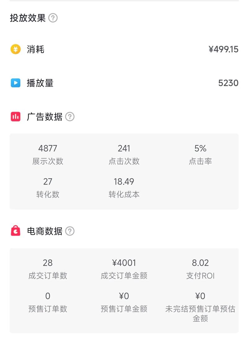 抖音自助下单平台2，快手粉丝业务最低