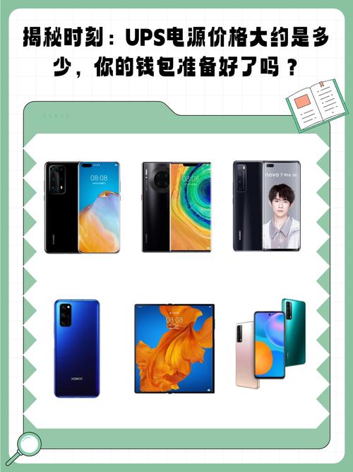 手机网络多少钱一台