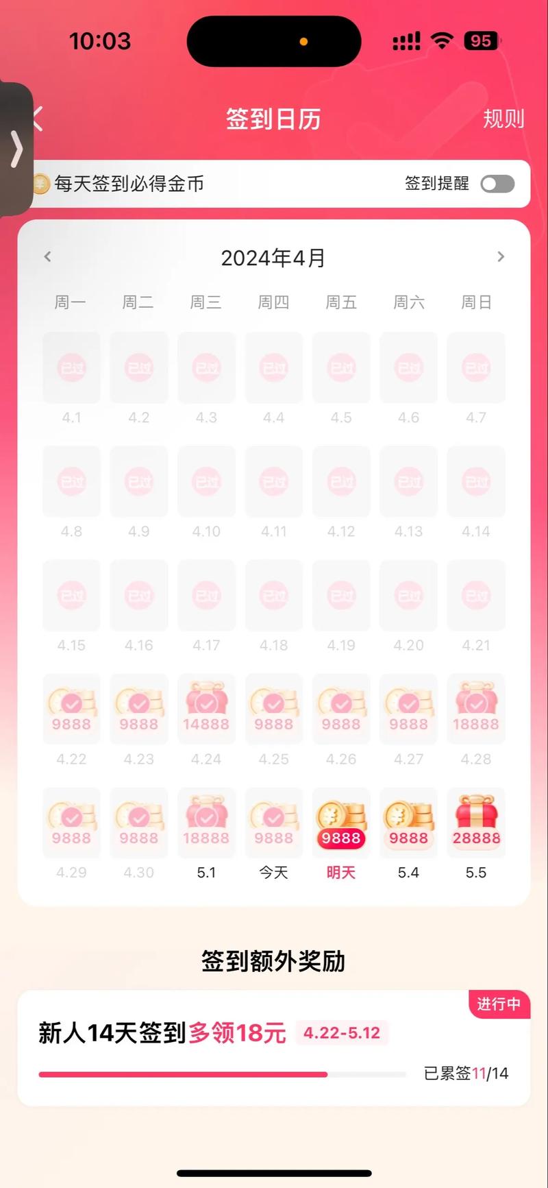 快手秒刷热评点赞低价,1元100赞自助下单网站便宜