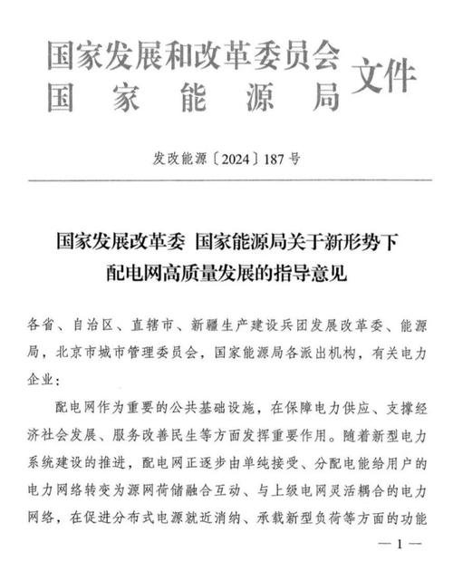 对政府网站建设提意见