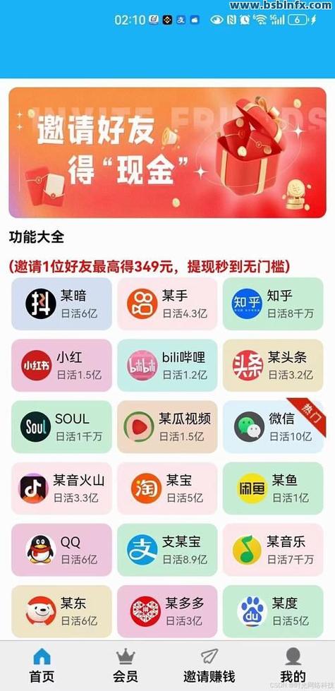 快手秒刷点赞100，超低价快手自助下单平台