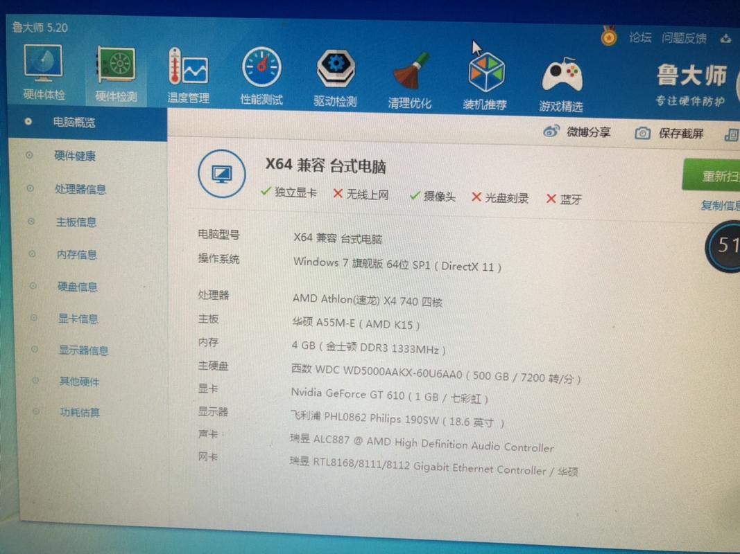 玩cf电脑配置哪个最好