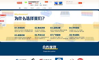 长沙好的网站建设公司