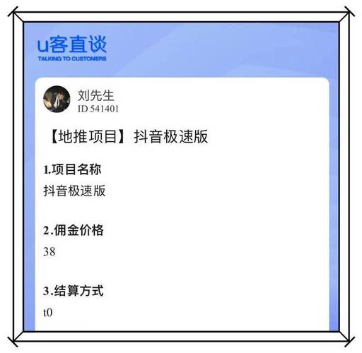 快手秒双击刷网站,抖音代刷社区