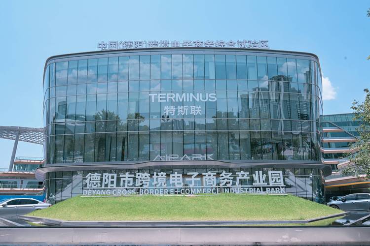 德阳企业网站建设公司