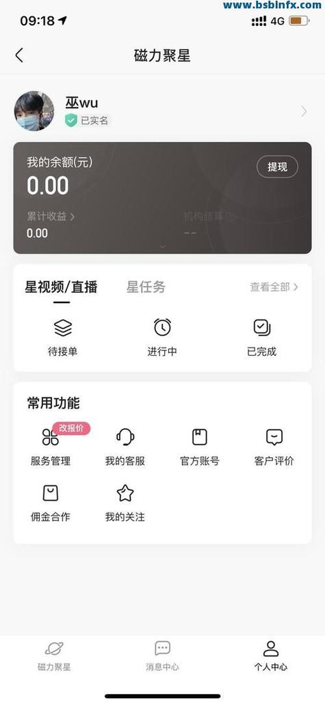 蚂蚁自助抖音下单平台，ks业务代刷 快手刷赞平台全网 最低价