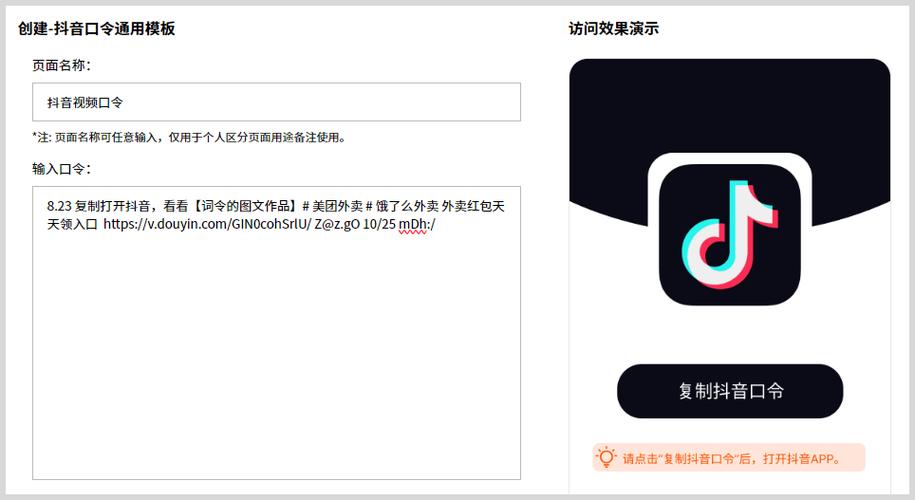 抖音双击业务24小时在线下单，快手秒刷业务网址