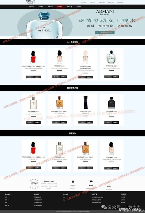 化妆品网站建设的目的