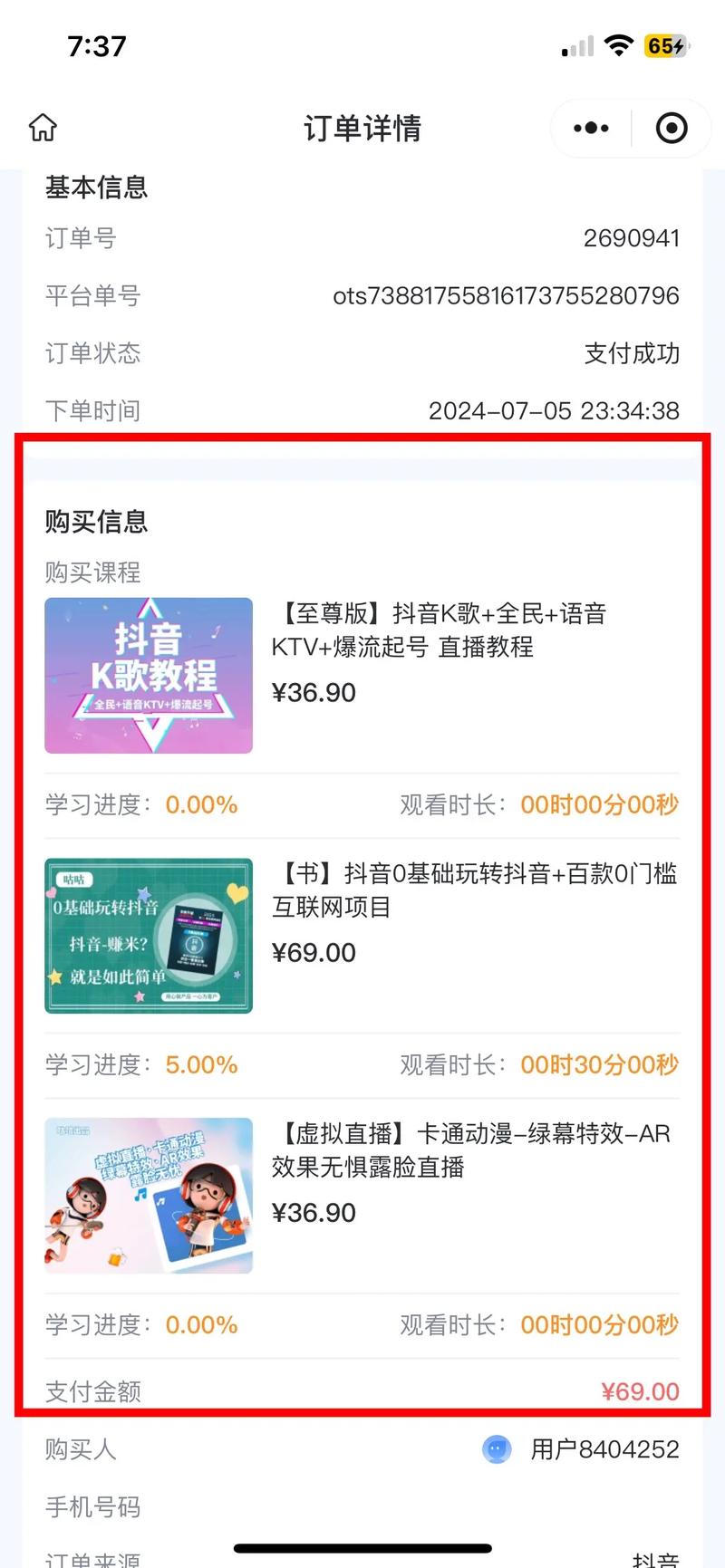 刷ks业务平台，快手怎么刷播放量