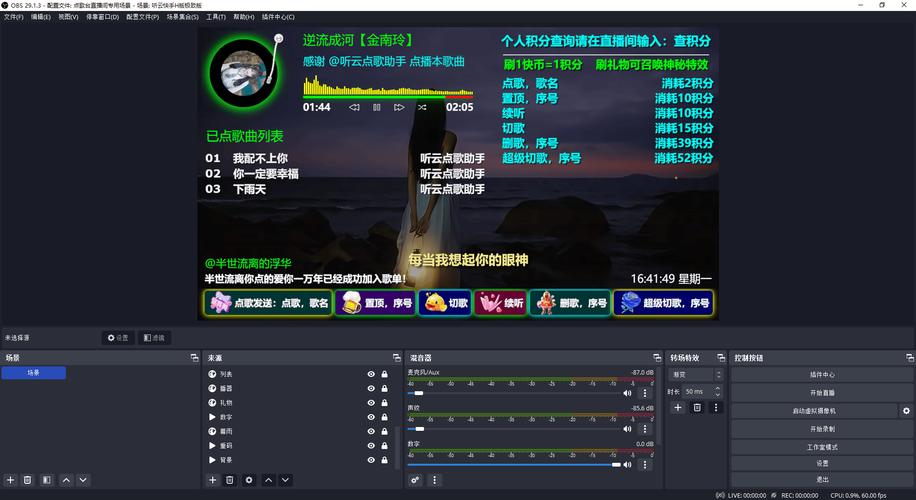 快手抖音刷双击播放，快手冷门业务怎么做的
