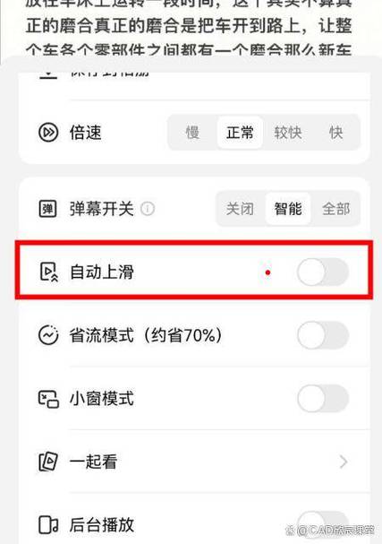 快手秒刷播放软件手机版，qq钻业务快手