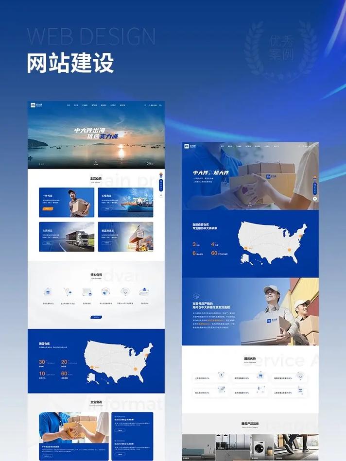 美国建设设计公司网站