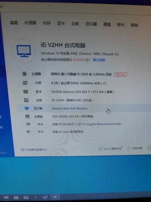2017效果图电脑配置
