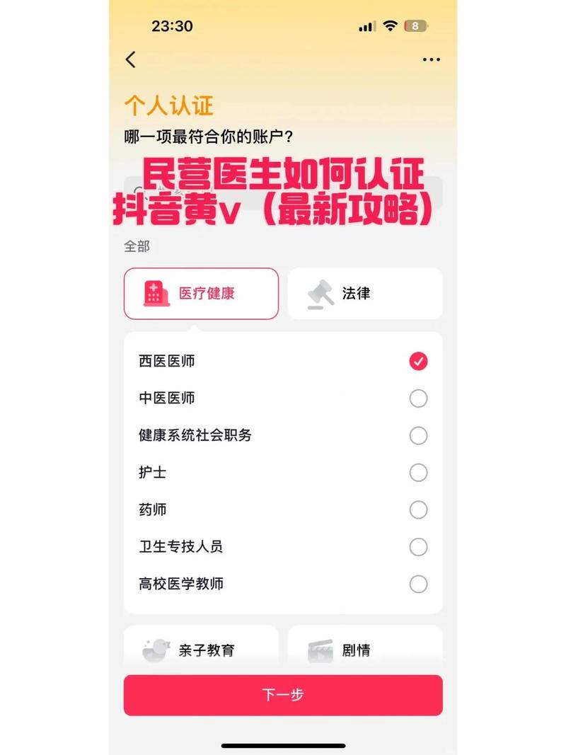 抖音黄v认证代刷，快手业务图
