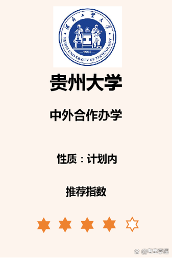 贵大网站建设多少钱