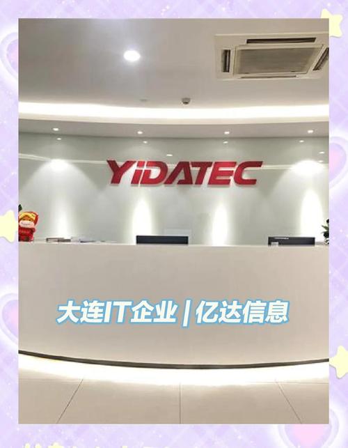 楚亿达网络科技有限公司