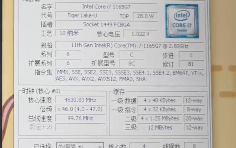 7代i5是哪个cpu