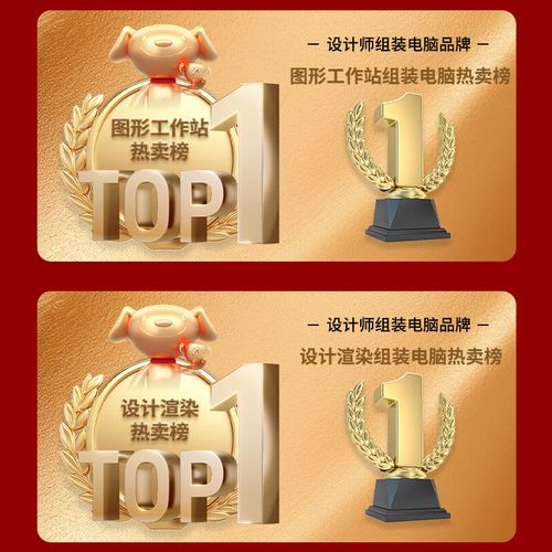 剪辑工作站电脑配置