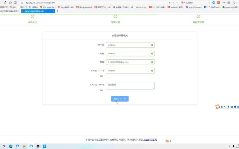 潍坊网站建设SEO优化熊掌号