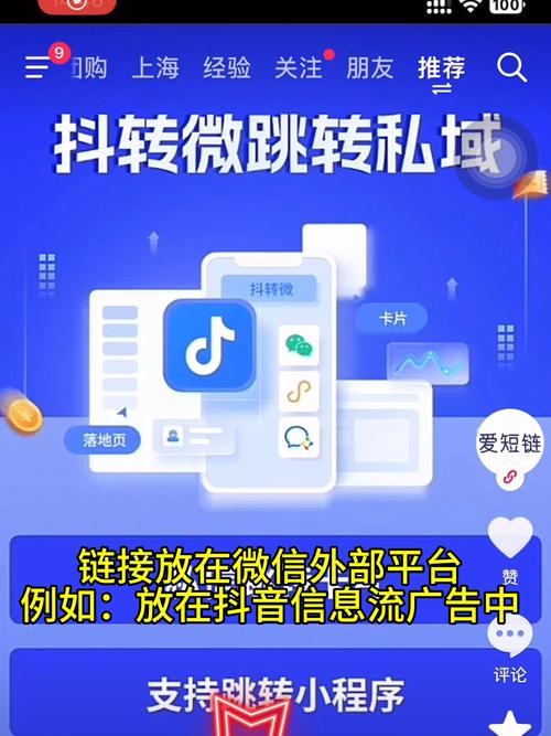 抖音无限刷播放双击软件，快手秒刷业务网站蚂蚁