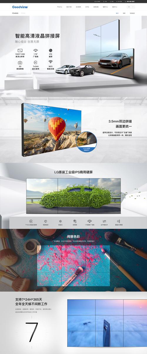 手机网站建设可信赖