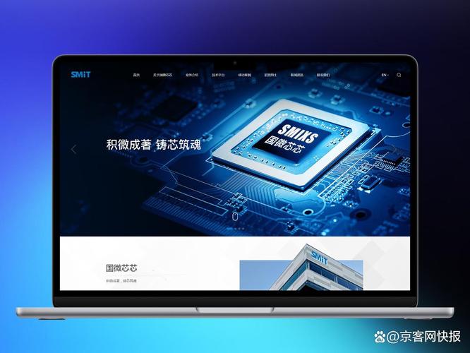 成都哪个网站建设最靠谱