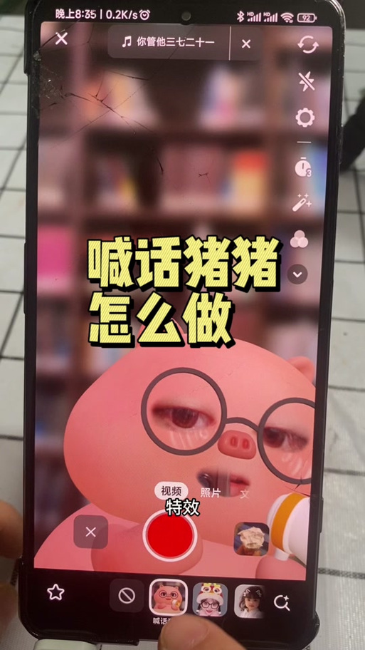 抖音刷点赞平台猪，快手业务涨粉区