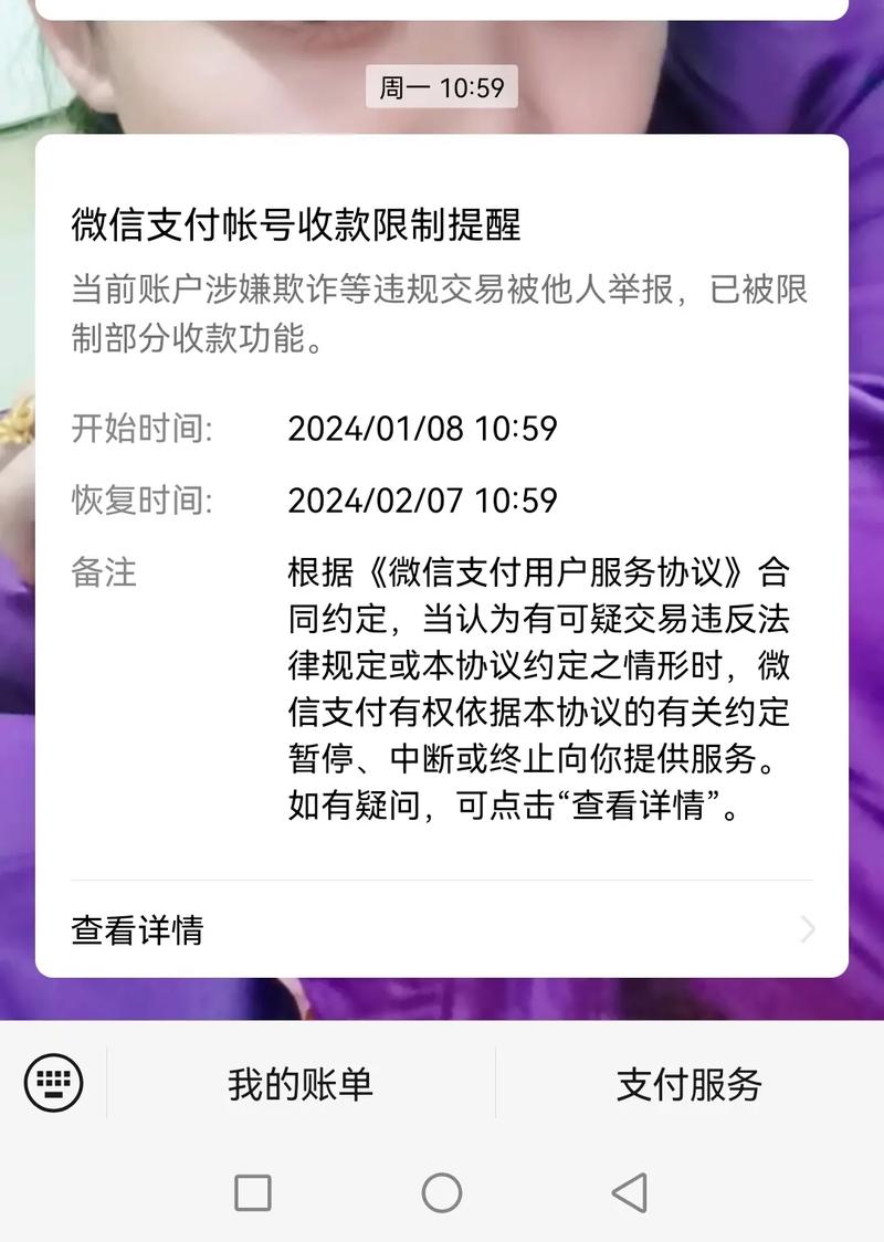 抖音刷双击会限制，ks自助下单服务平台便宜吗