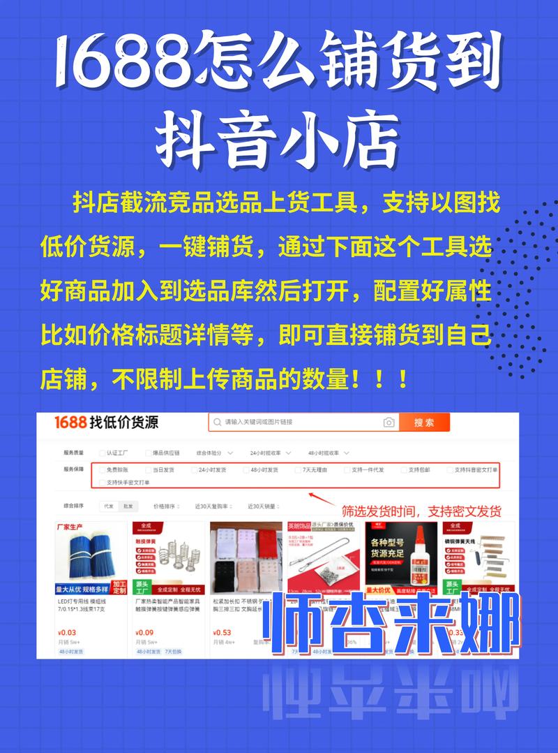 淘宝刷抖音浏览量,ks刷业务平台全网低