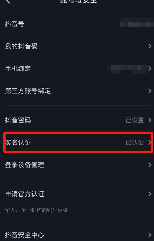抖音刷粉浏览量低，ks低价刷业务平台