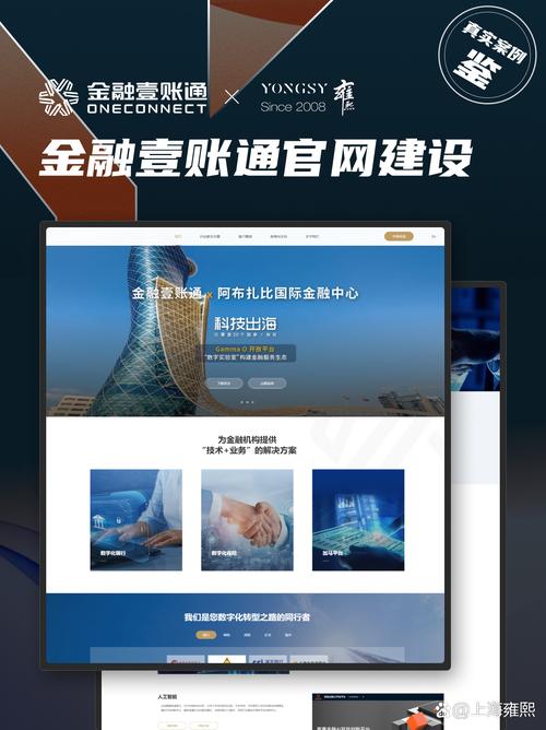 专业的上海网站建设公司