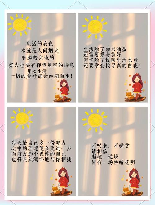 秒刷快手说说赞