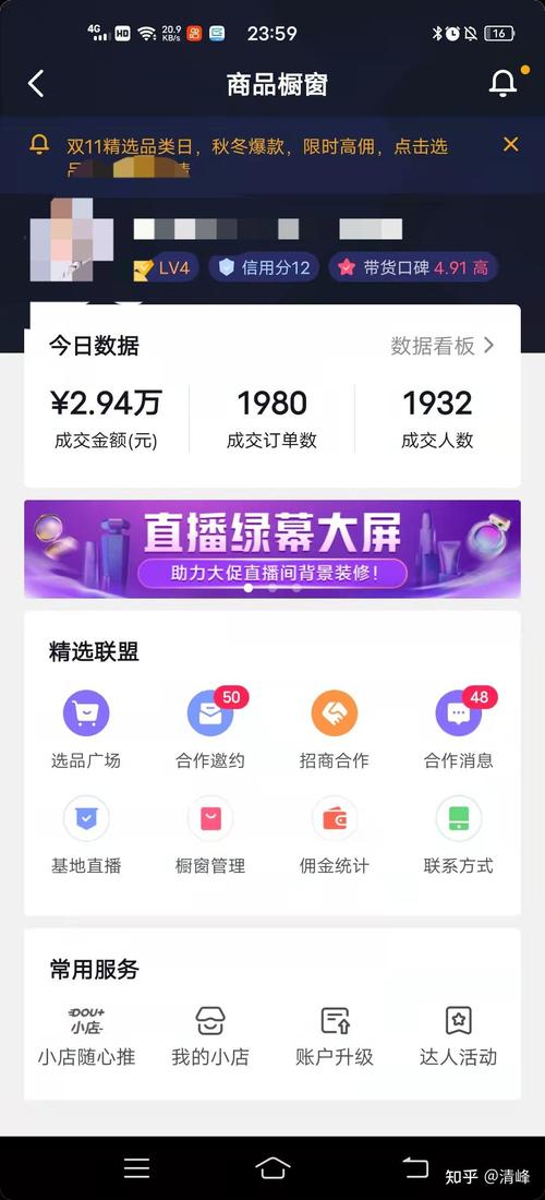 抖音平台自助下单播放量,快手业务涨粉