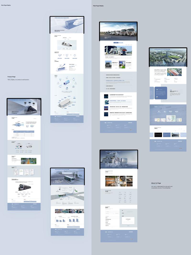杭州网络科技网站建设