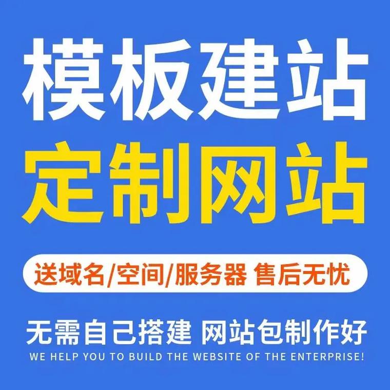 上饶百度网站建设