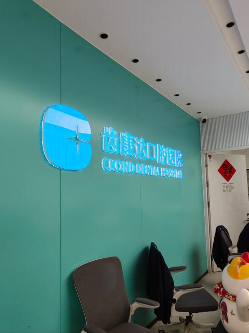 迦艺网络科技有限公司