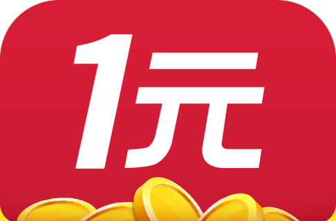 一元购物网站建设