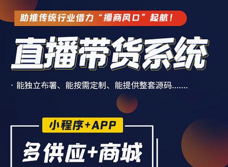 台州app开发城选腰果网络选