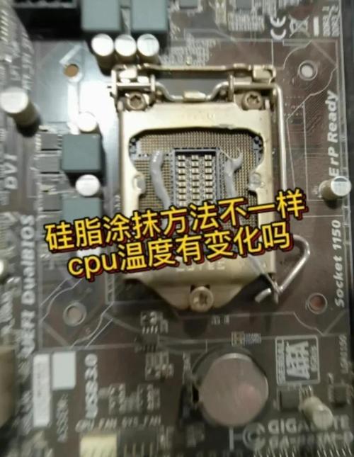 电脑cpu如何抹硅脂