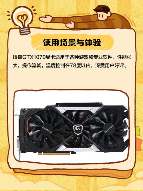 gtx1070搭配什么cpu