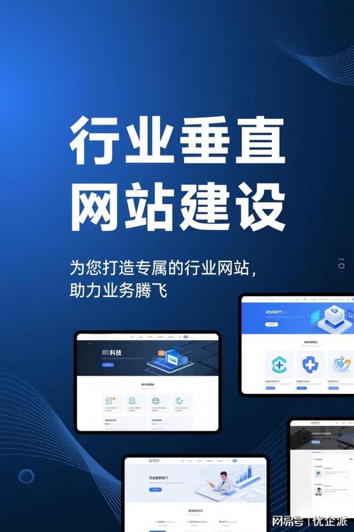 专业手机网站建设哪家好