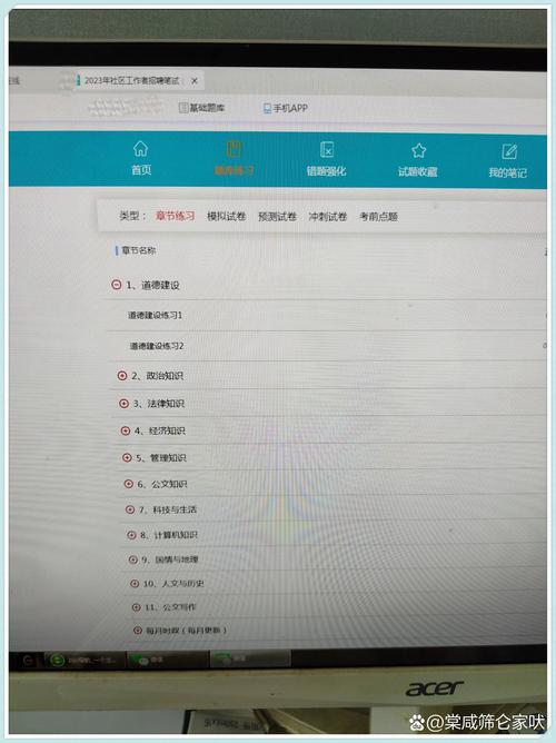 4g网站建设劳务核算