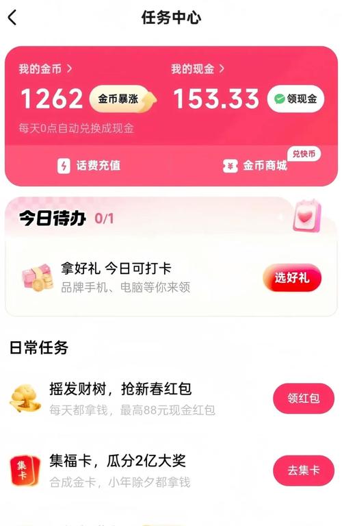 抖音刷双击播,快手秒刷业务平台最便宜