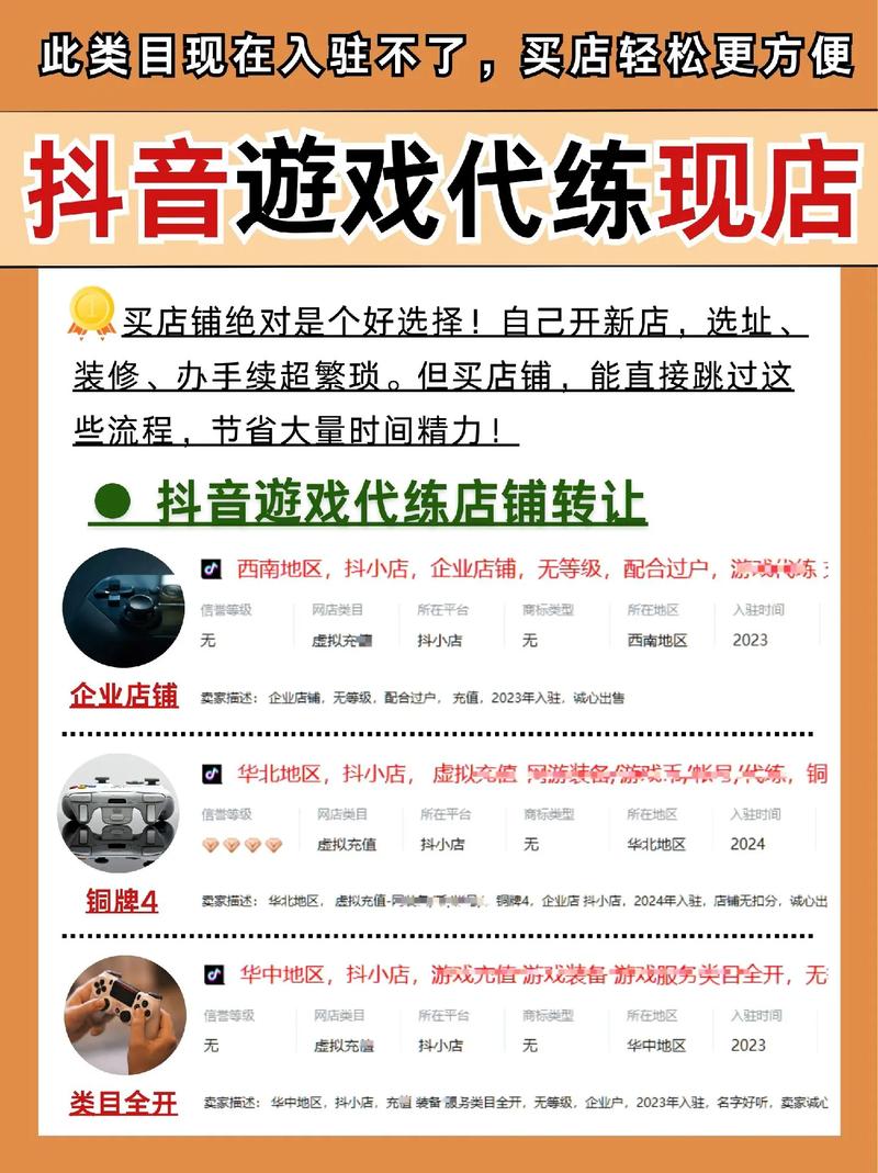 抖音怎么给别人刷浏览量，代班期间刷抖音
