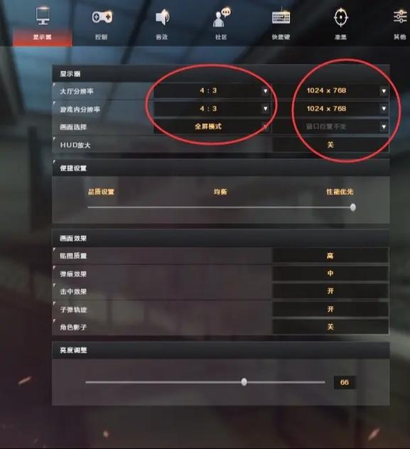 玩cf电脑组装配置