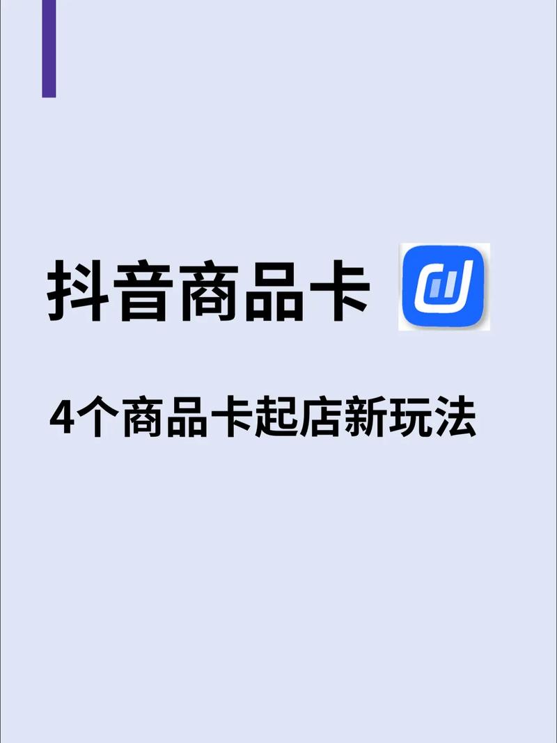 抖音复活卡代刷，抖音搭建代刷