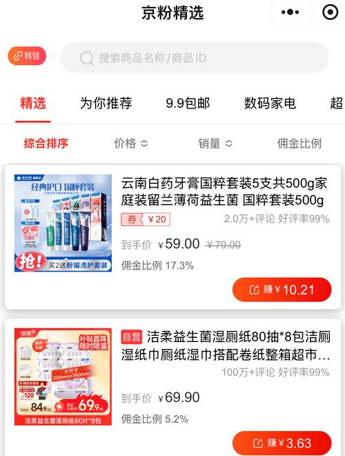 快手刷双击秒刷APP，dy业务低价自助下单软件