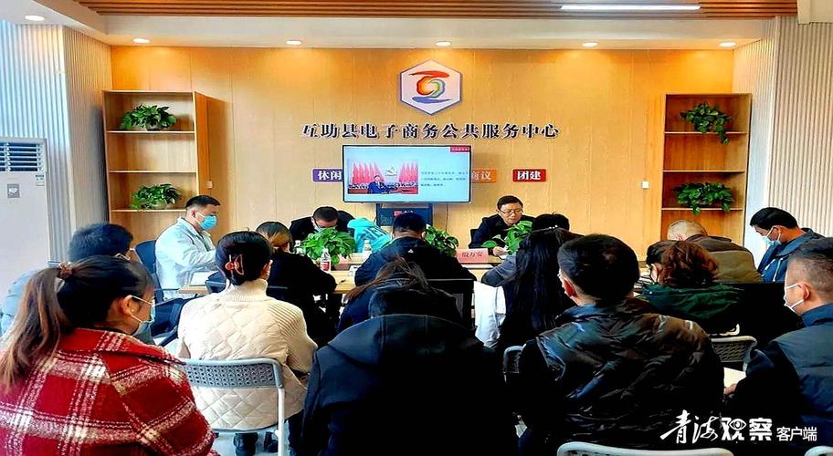 海东电子商务网站建设