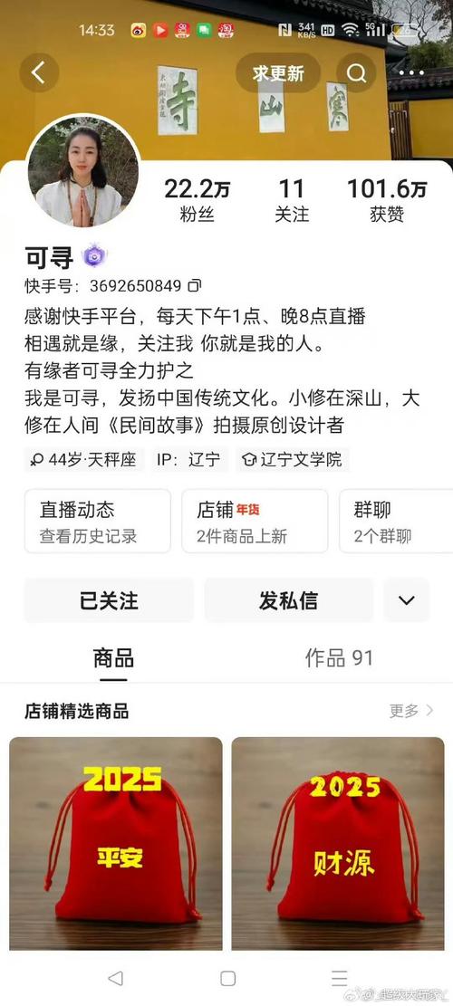 快手免费业务平台电话，快手真人粉丝业务是什么