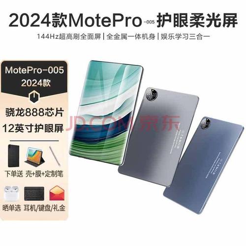 平板电脑用是什么cpu